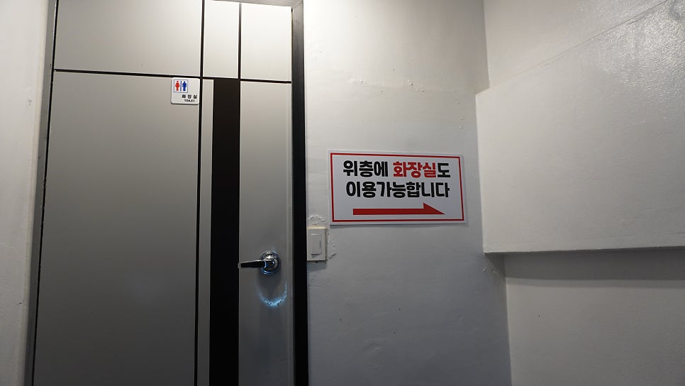 원조초램양고기 사진 3