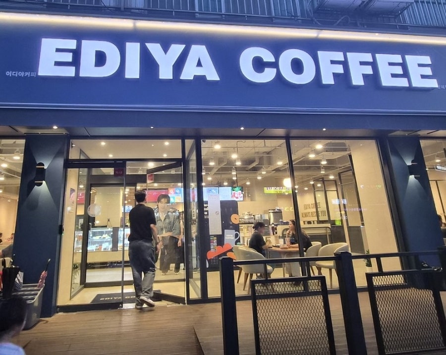 이디야커피 광혜원점 사진 1