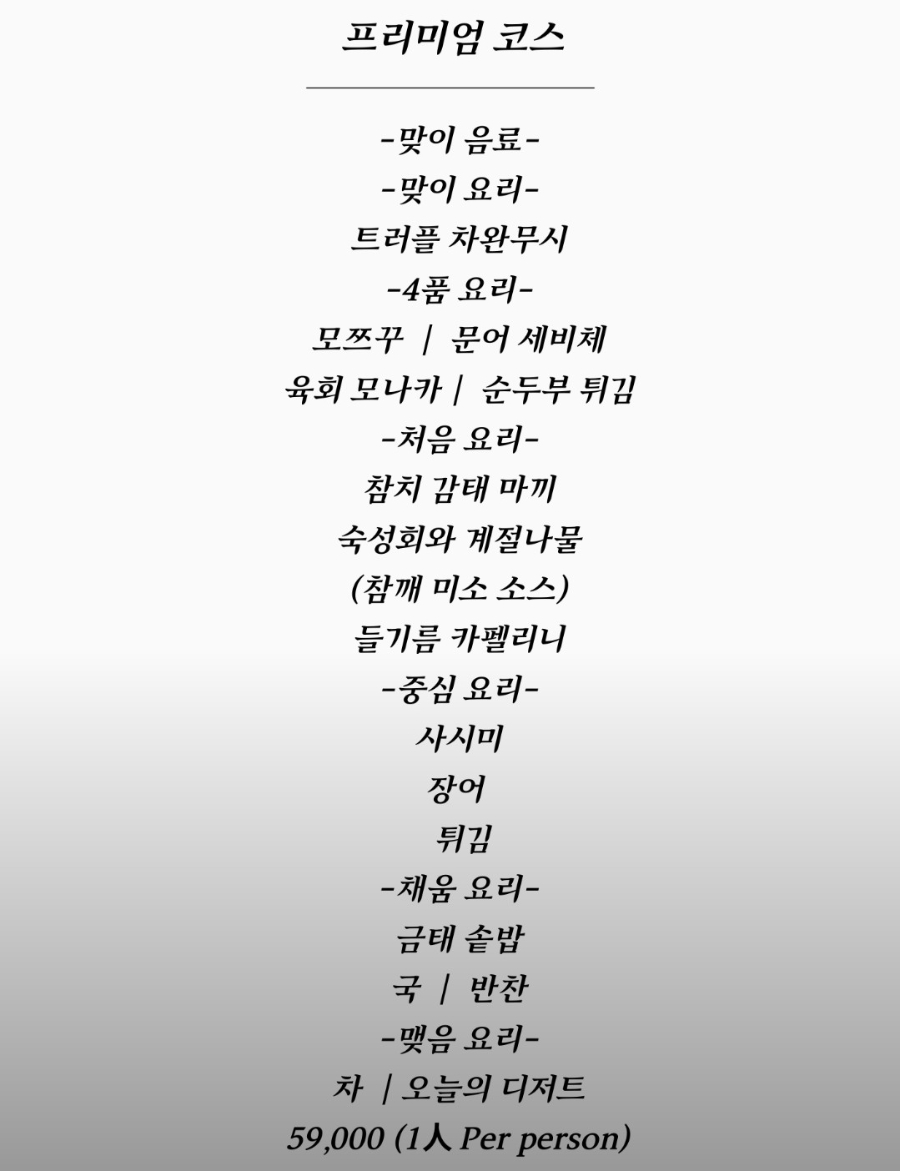 섶길 사진 5