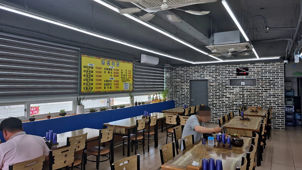 Yeongjindwaejigukbap Sasanggucheongjeom photo 3