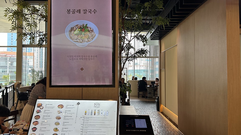 정희 스타필드빌리지 운정점 사진 5