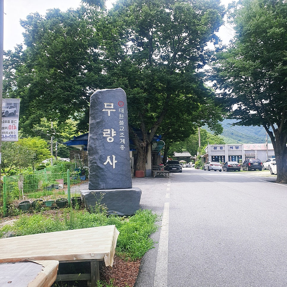 광명식당 사진 1