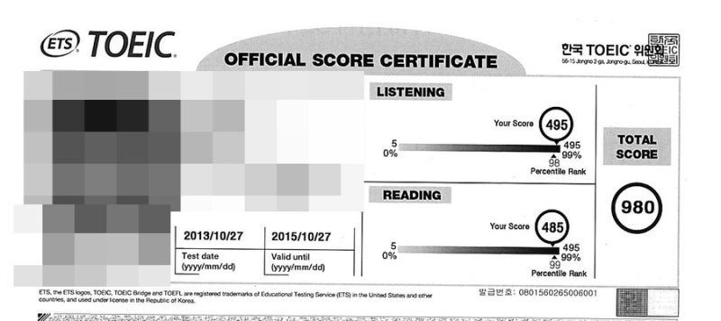 토익 고득점, 오픽 고득점 받는 노하우 꿀팁 (토익 980 오픽 AL)