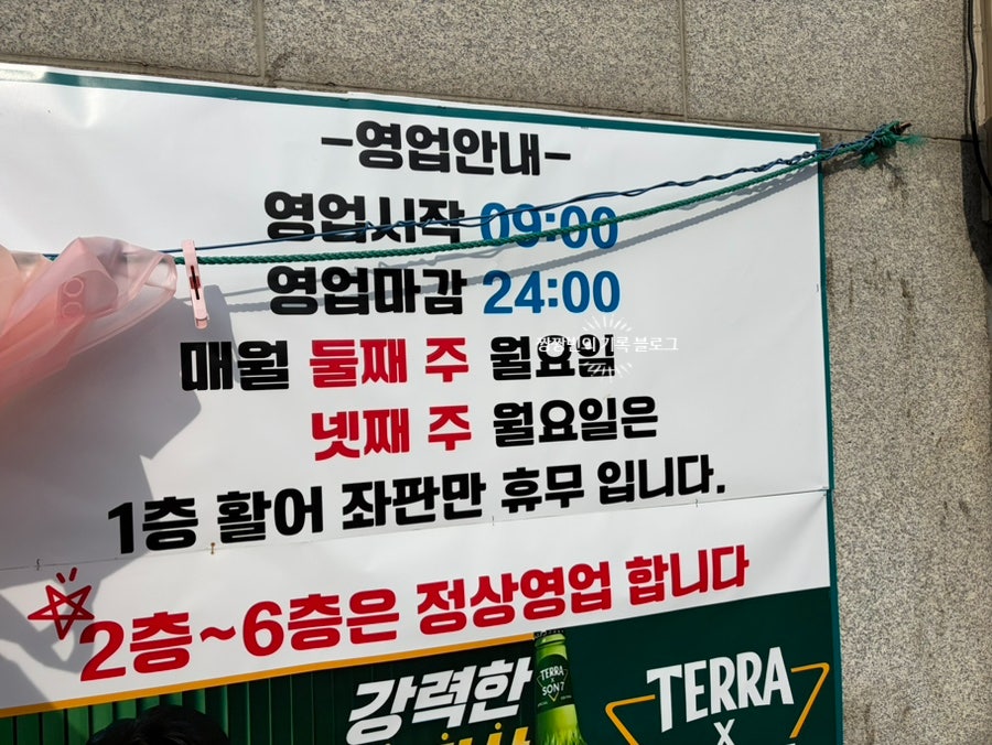 황금바다 사진 4