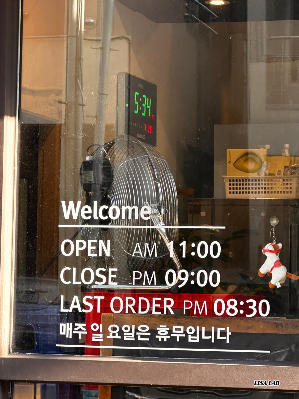 제주아방 사진 3