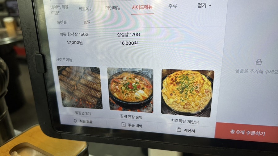 욱이네연탄구이 사진 5