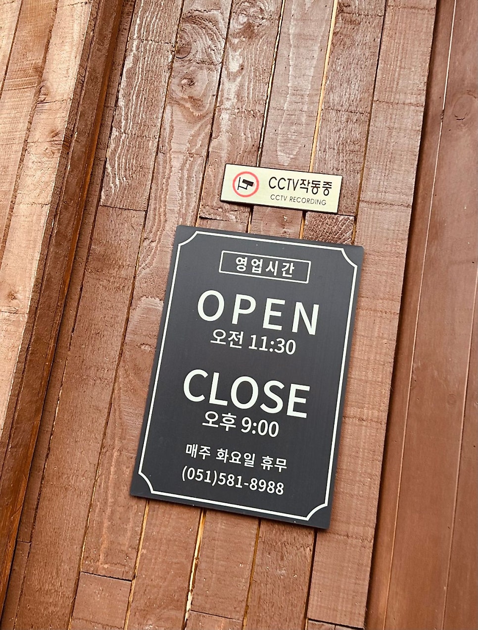 산수화 사진 5