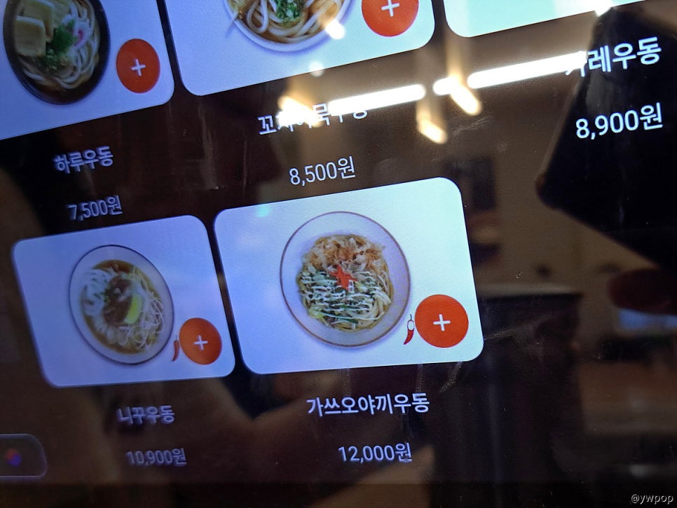 제면소의하루 칠곡3지구점 사진 5