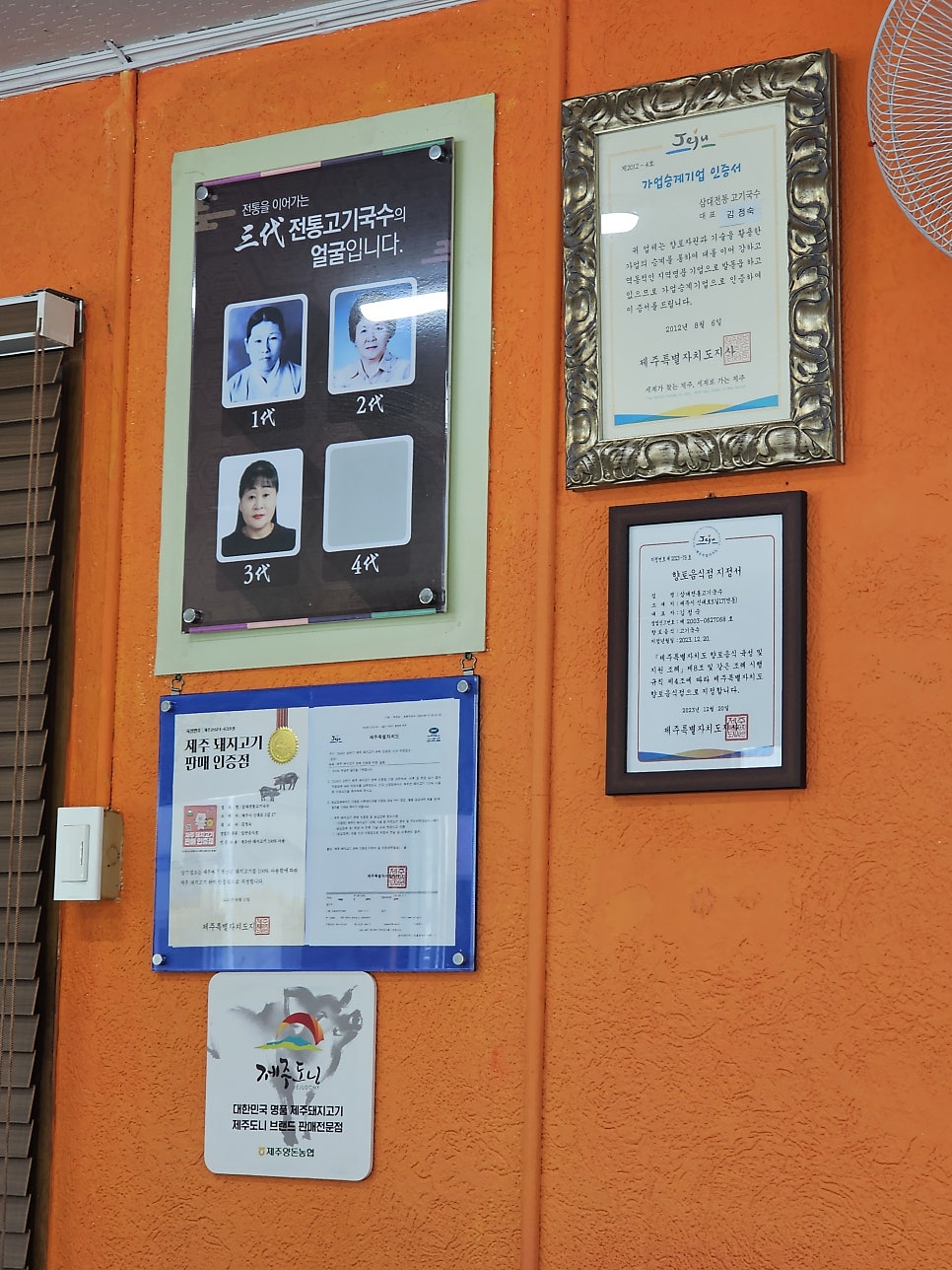 삼대전통고기국수 사진 5