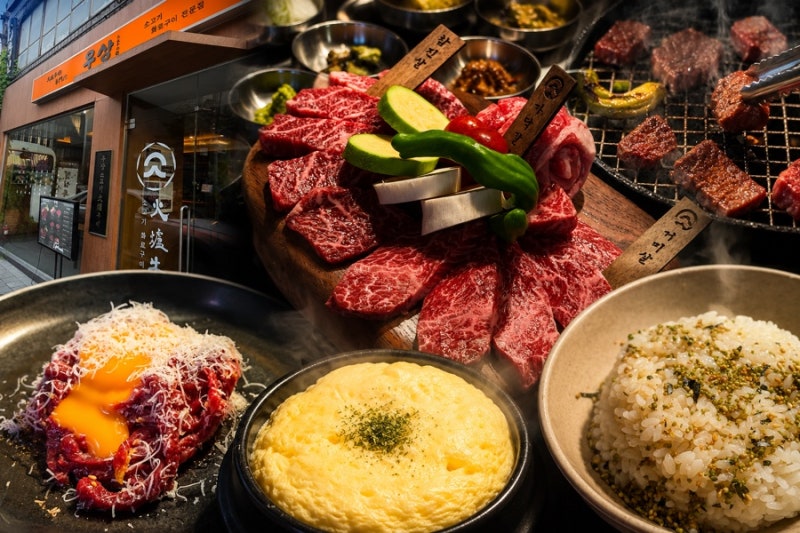발산역소고기 맛집 우상화로구이 발산역점 와인콜키지