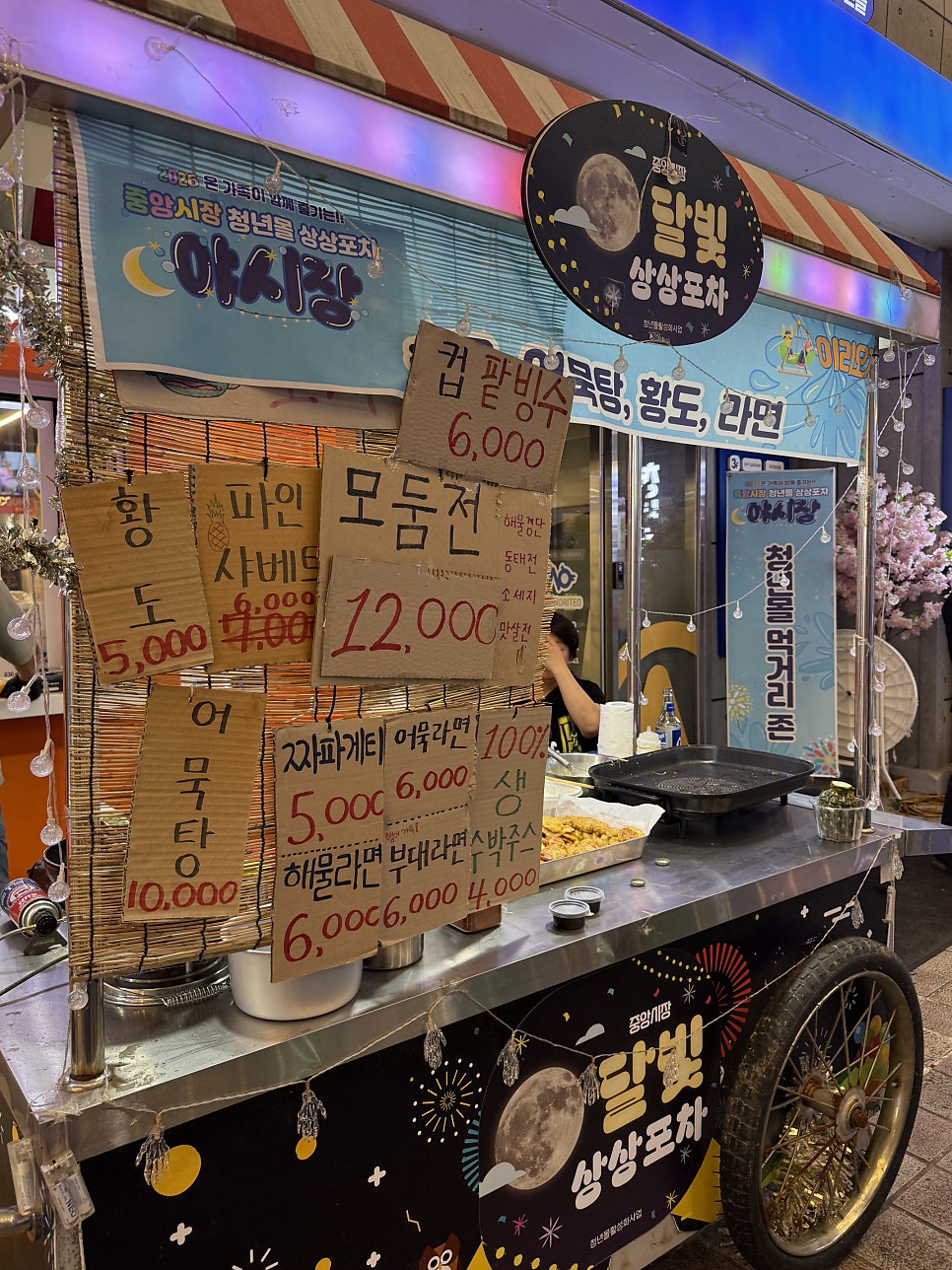 먹거리 사진 6