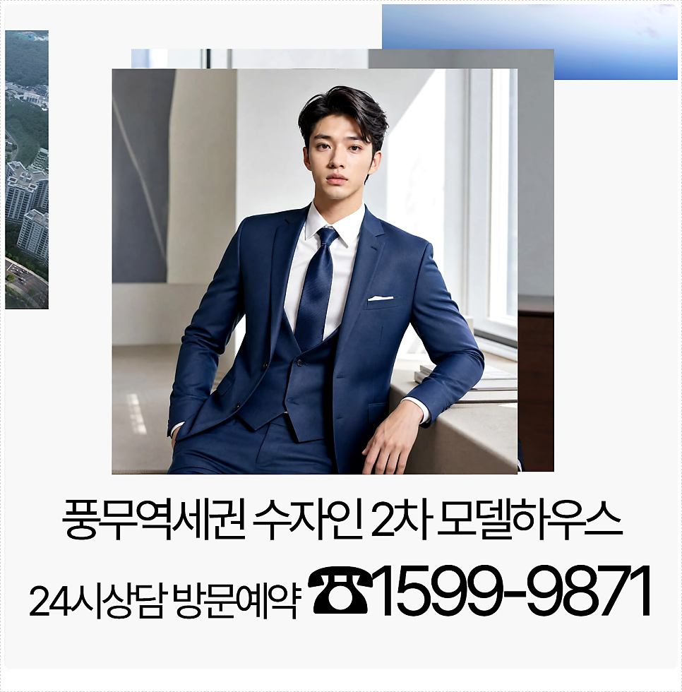한양 사진 1