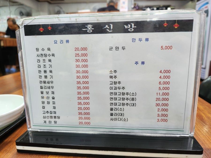 홍신방 사진 5