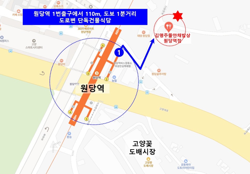 김명주뜰안채밥상 사진 2