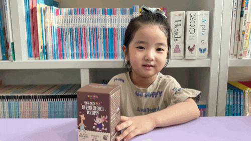 성장기어린이 영양제 안국건강 키즈 어린이 칼슘마그네슘비타민D K2