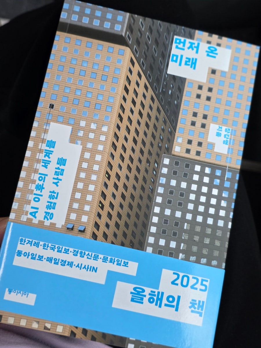 손탁앤아이허 사진 5