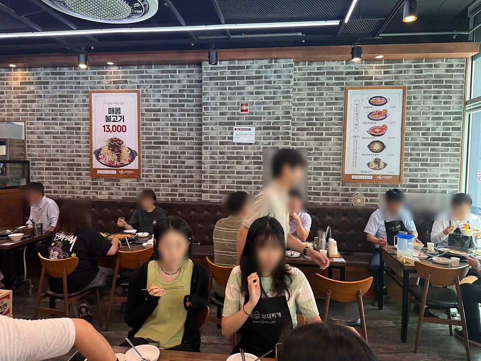 성수부대찌개 사진 4