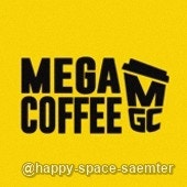 메가MGC커피 천안직산산단점 사진 2