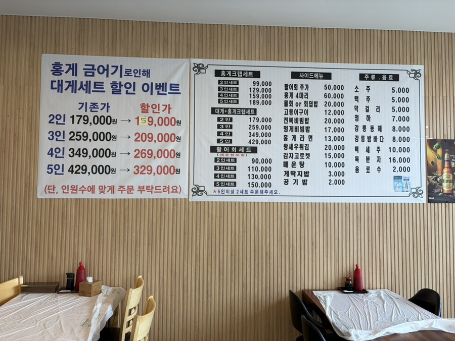 강문가 사진 5