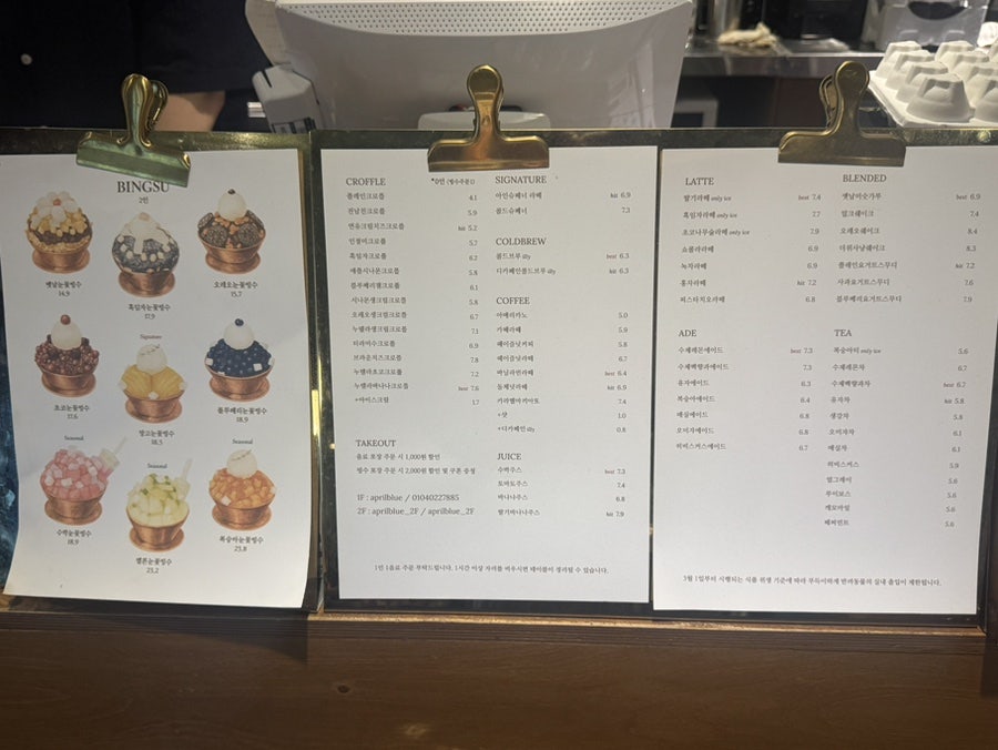 사월의파랑 사진 5