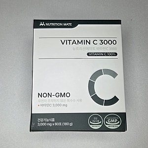 뉴트리션메이트 비타민C 3000mg 솔직 후기