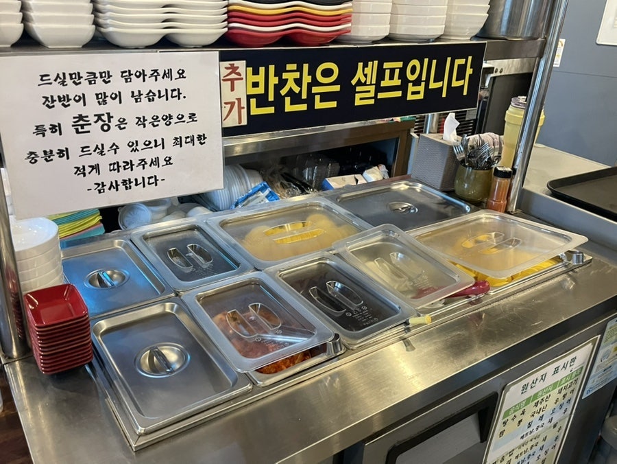 강정중국집 사진 5