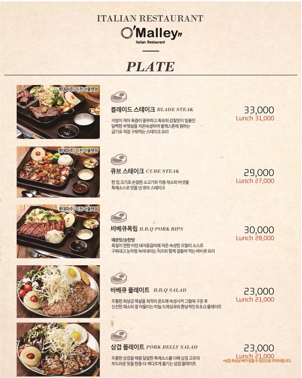 오말리 사진 5
