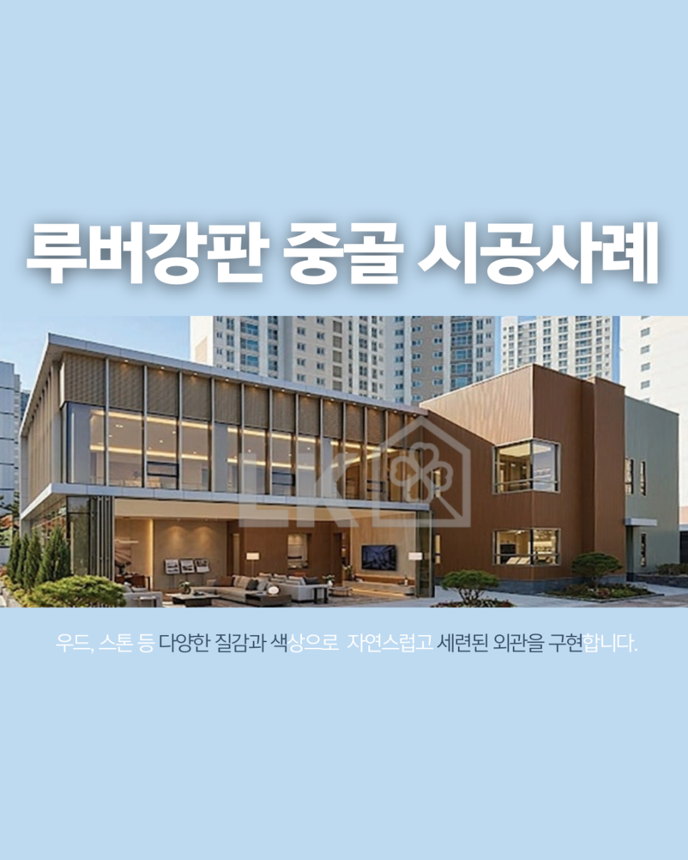 중골 사진 1