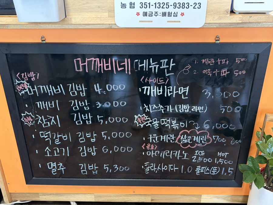 머깨비네 사진 3