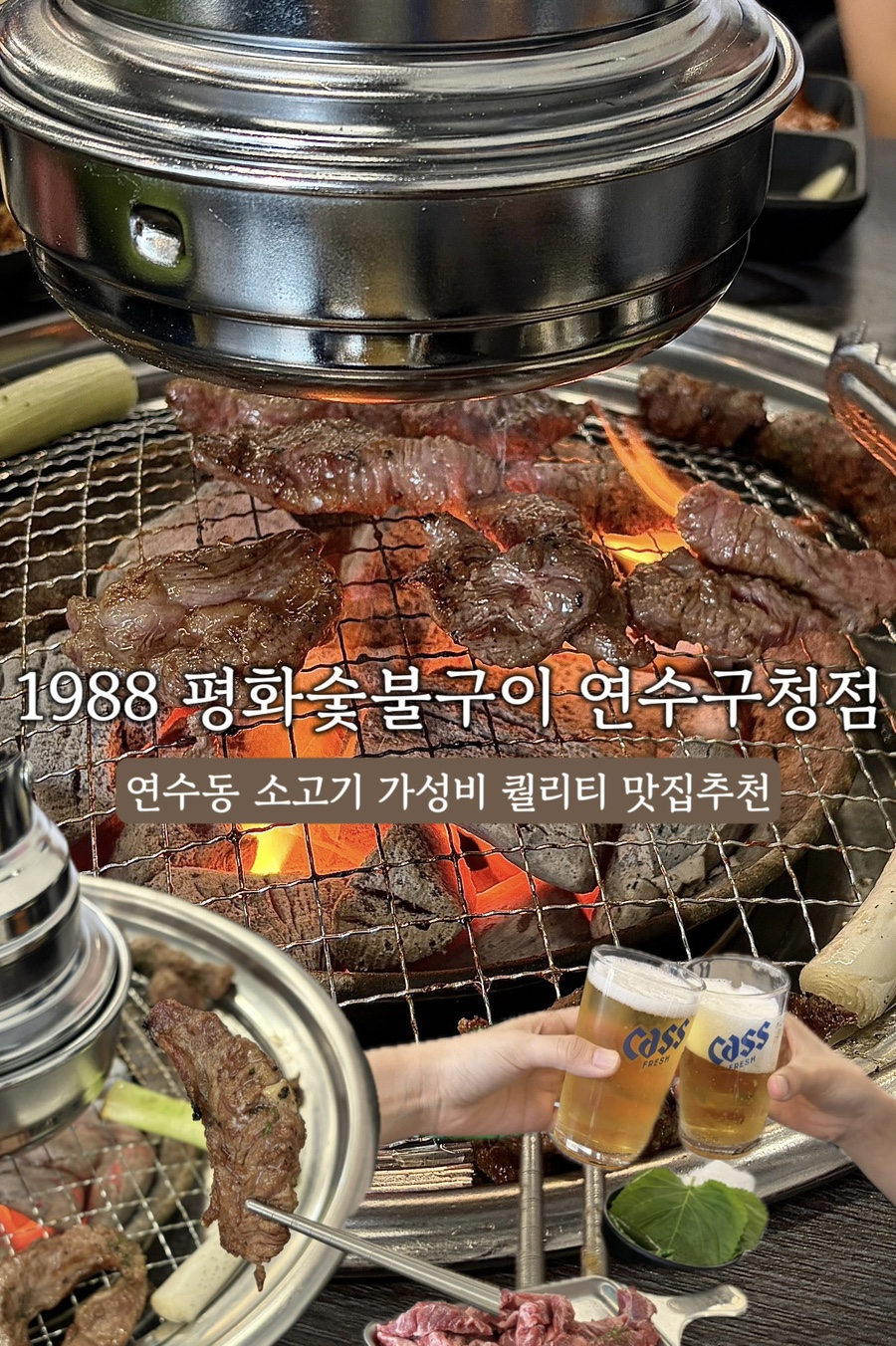 연수구청 사진 1