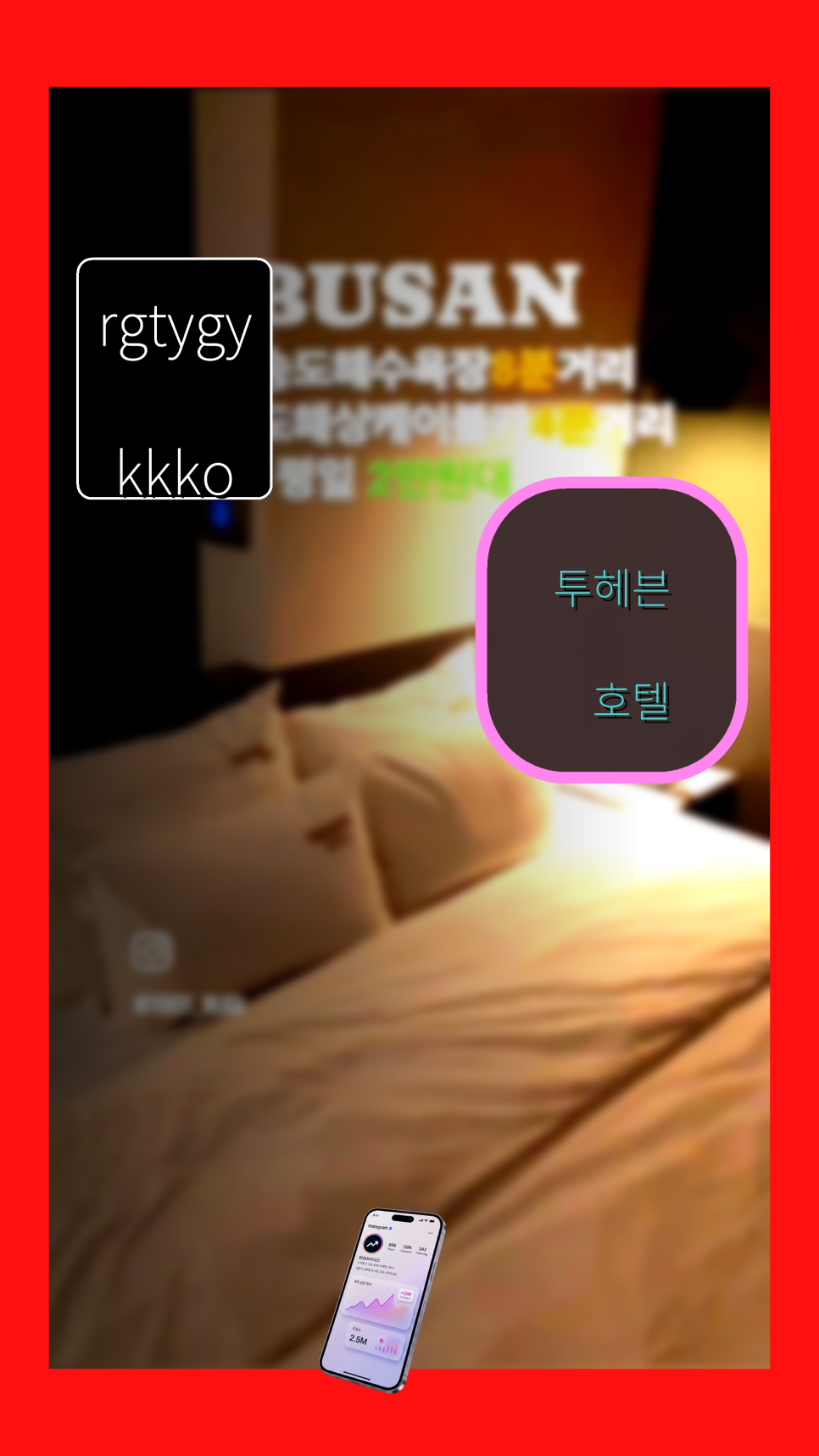 헤븐 사진 3