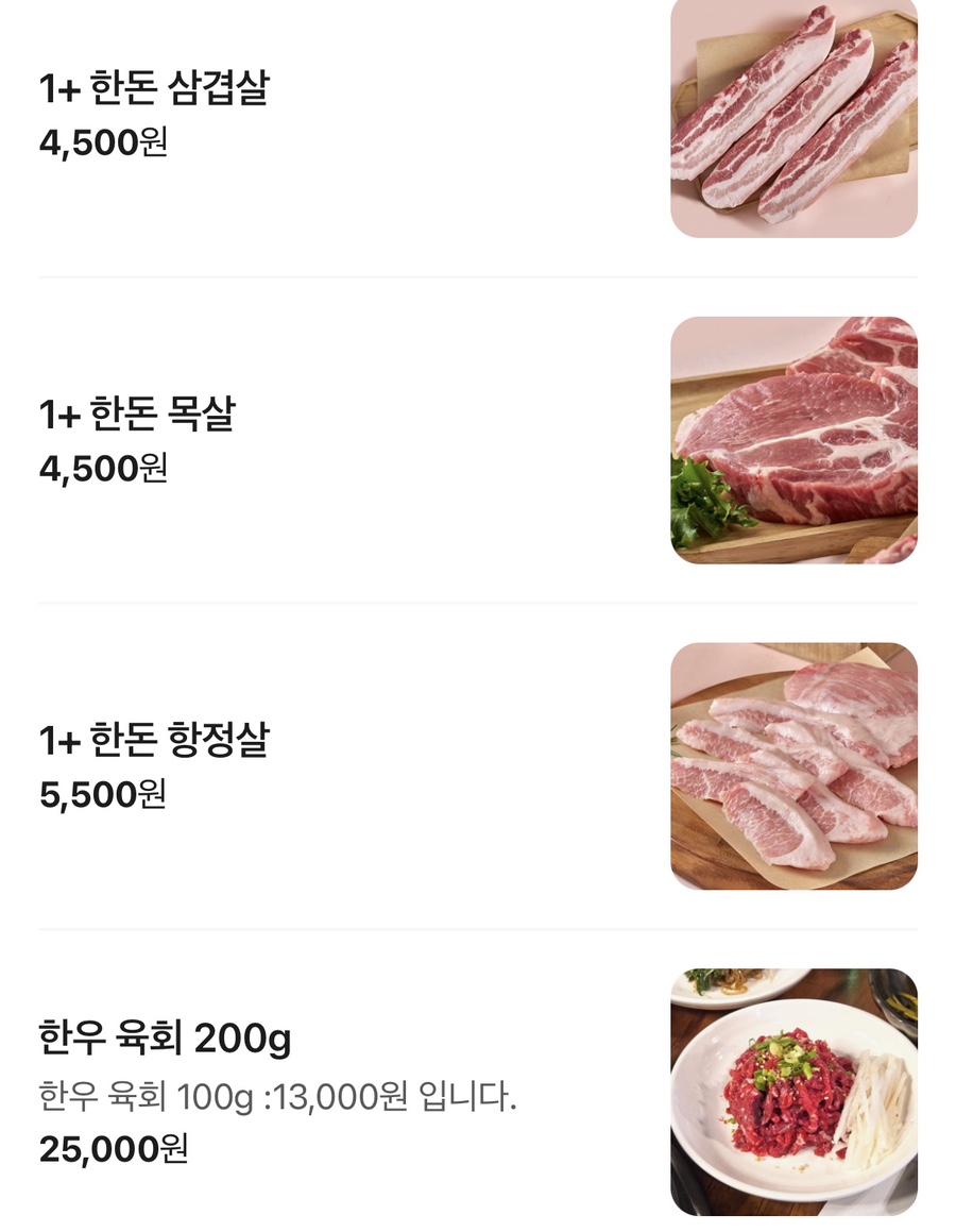오늘잡은소 사진 5
