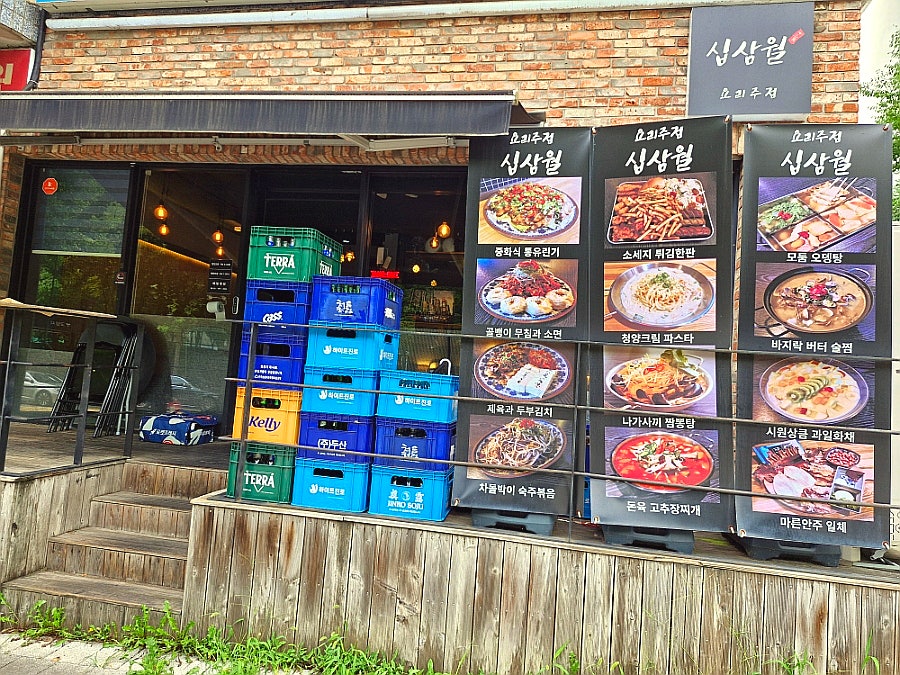 십삼월 사진 1