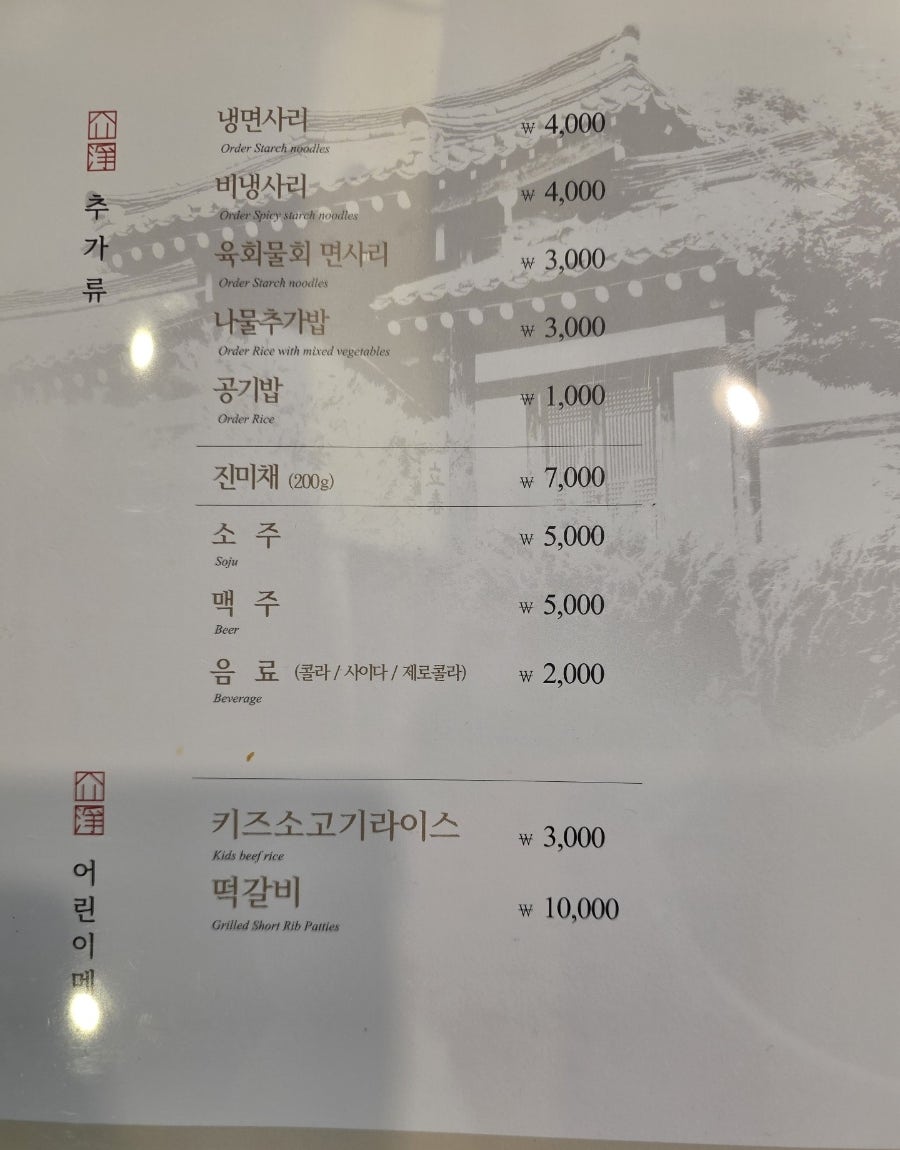 개정 침산점 사진 6