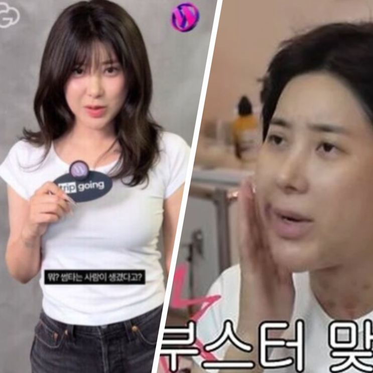 <b>서인영 워터밤</b> 속초 2026 복귀, <b>지방흡입</b>까지 감행한 관리 비하인드