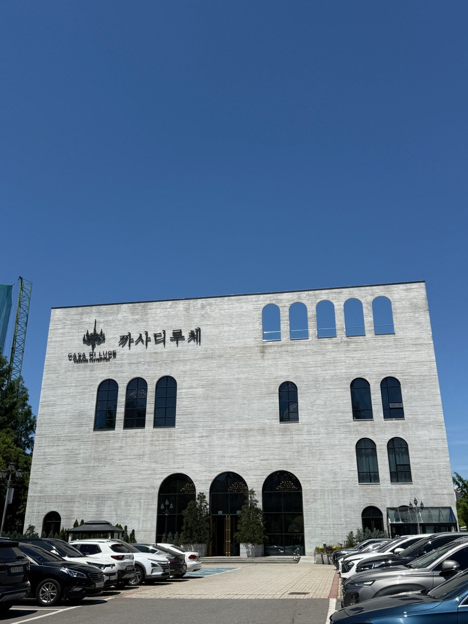 루체 사진 2