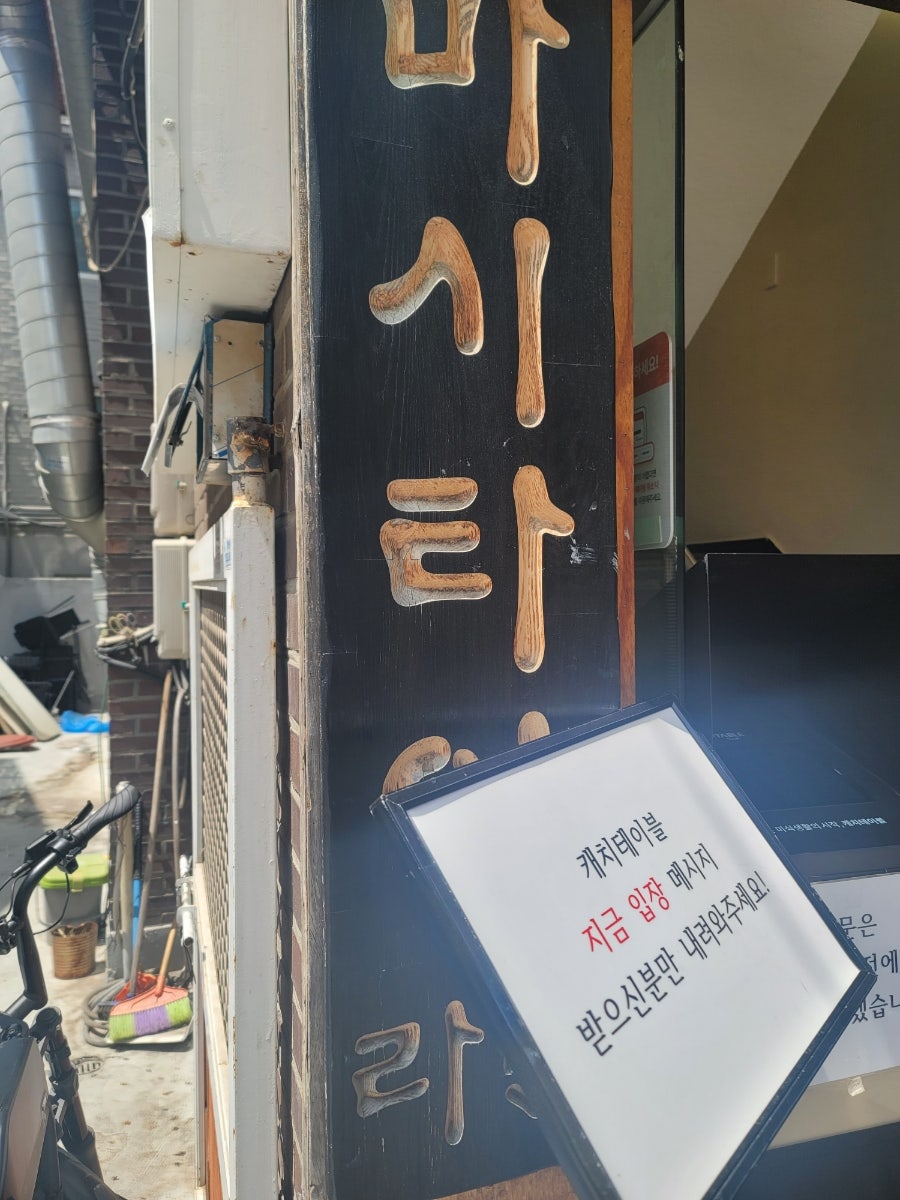 마시타야 사진 1