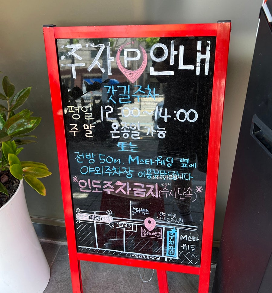 홍은이식당 사진 3