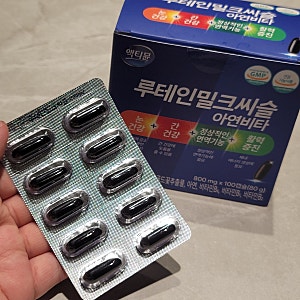 눈건강부터 간건강까지 하루 한 알로! 종근당건강 액티뮨 눈간면활 실사용 후기