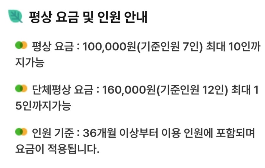 배내허브랜드 사진 2