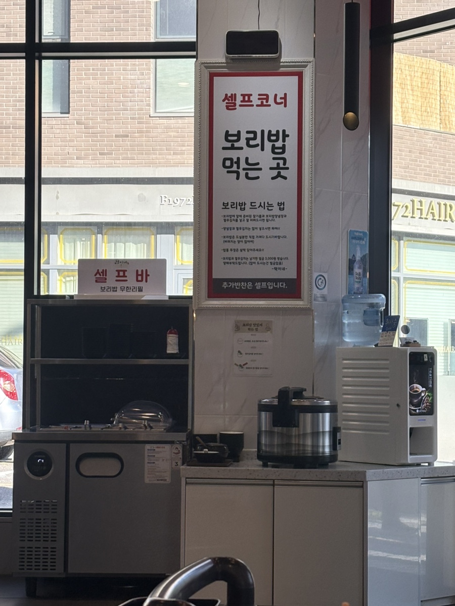 Taekinejogaejeongol Pyeongtaekbeopwonjeom photo 5