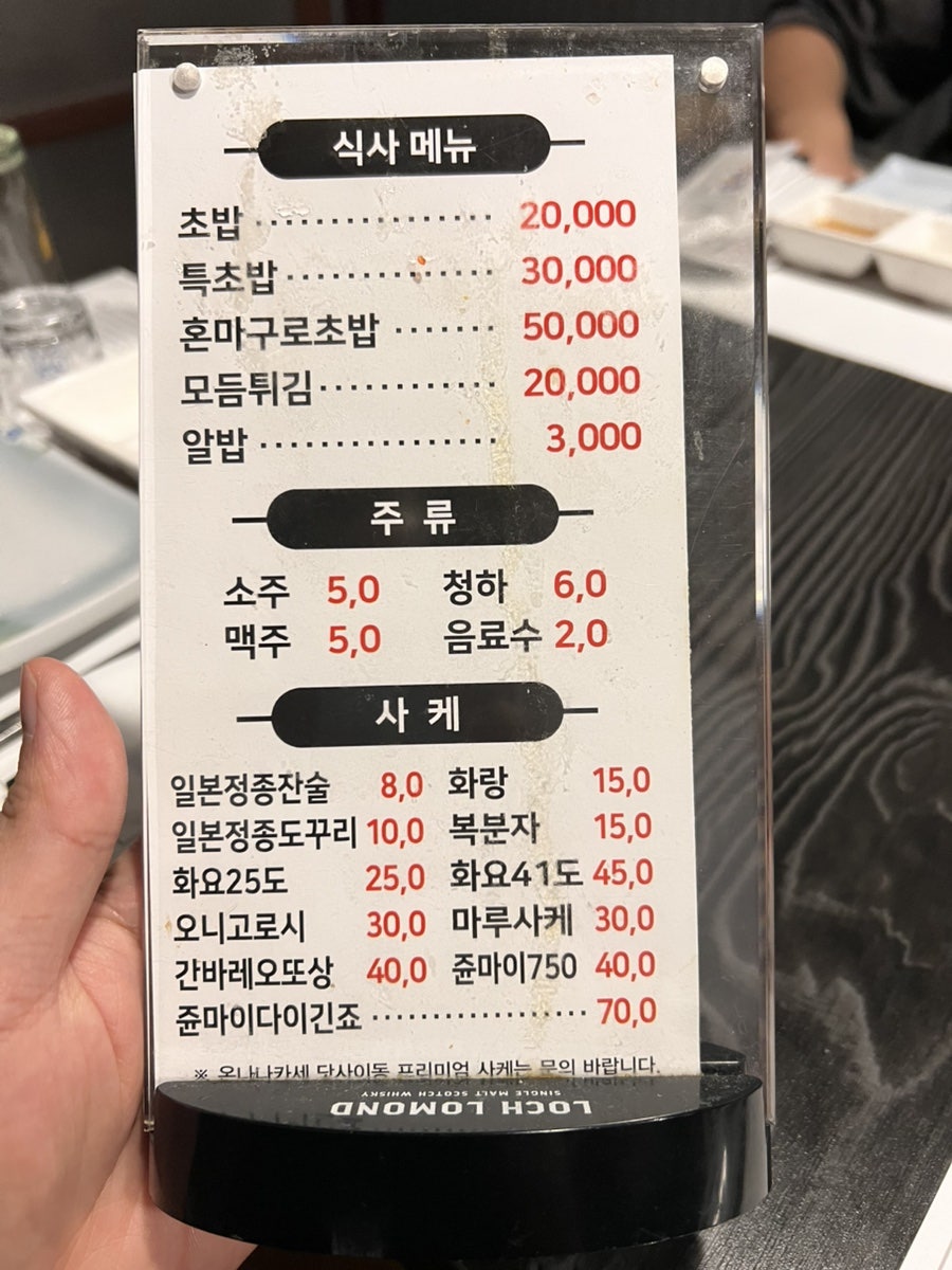 참치명장 사진 4