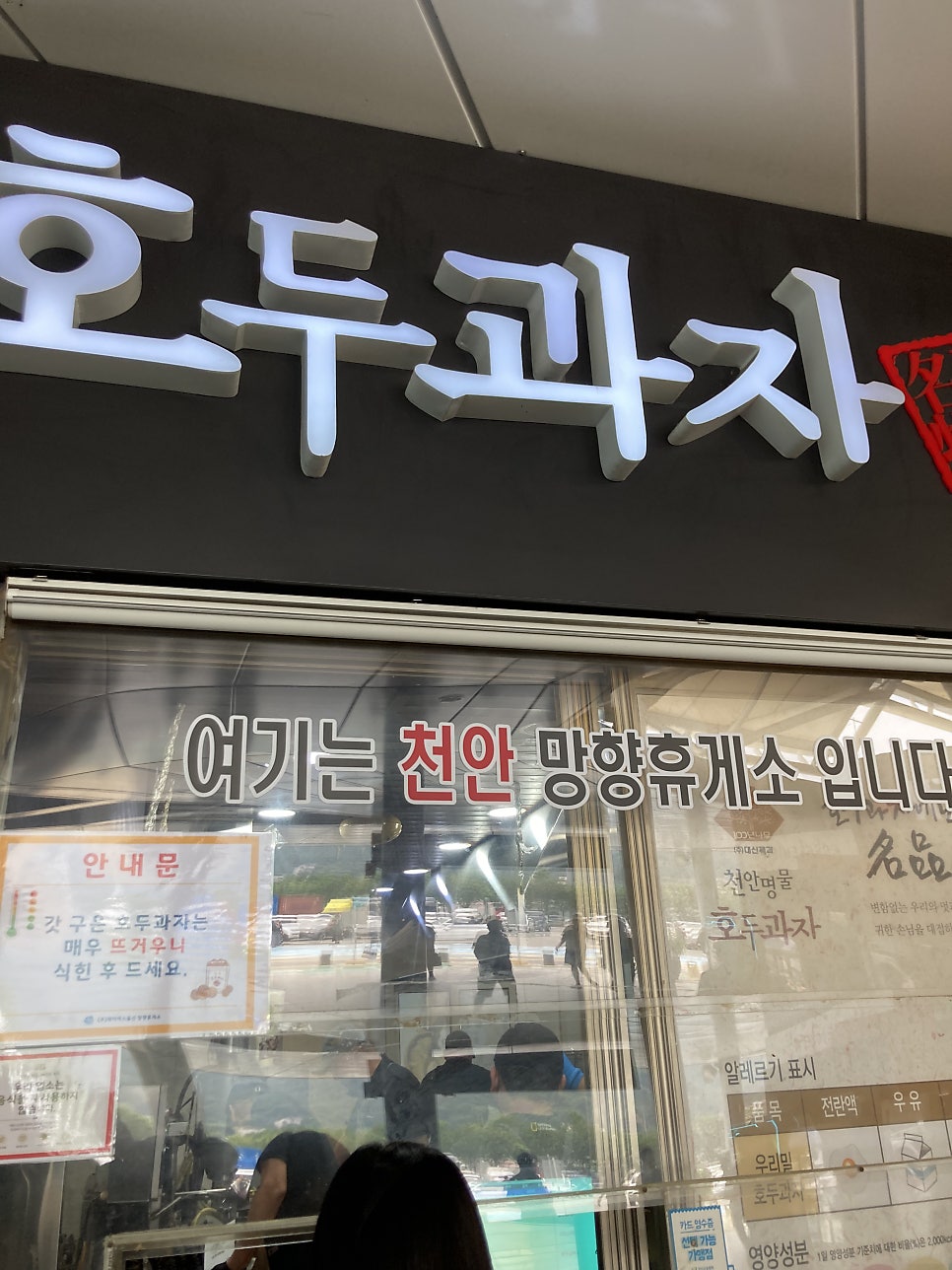 낼름 사진 2