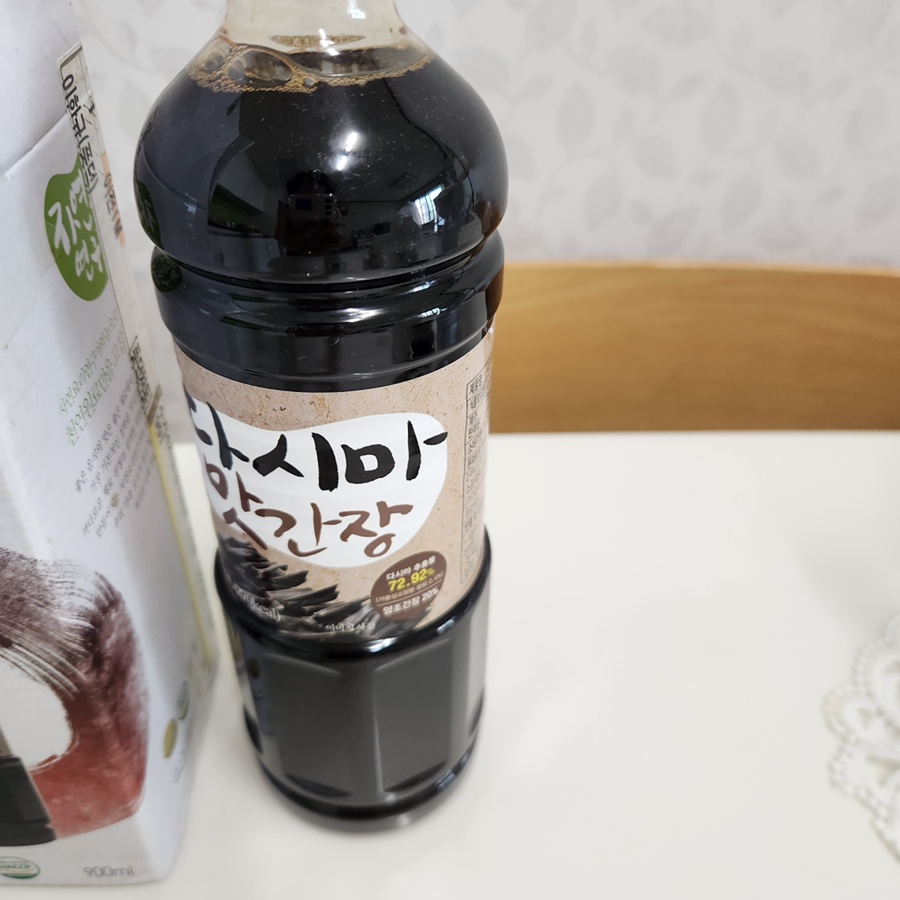 해오름 사진 2