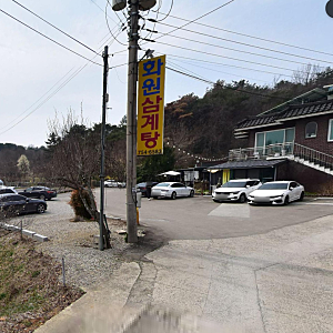 진주 삼계탕 맛집 화원삼계탕 방문 후기｜정촌 보양식 추천