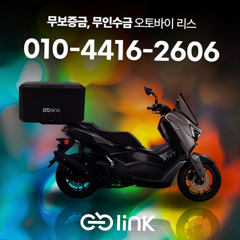 외국인 한국에서 오토바이 구입 대신 리스하는 법! F2·F5·F6 비자