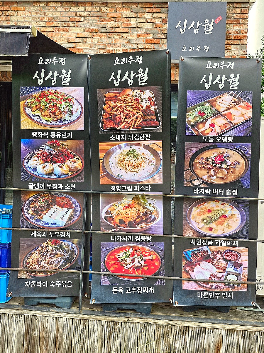 십삼월 사진 2