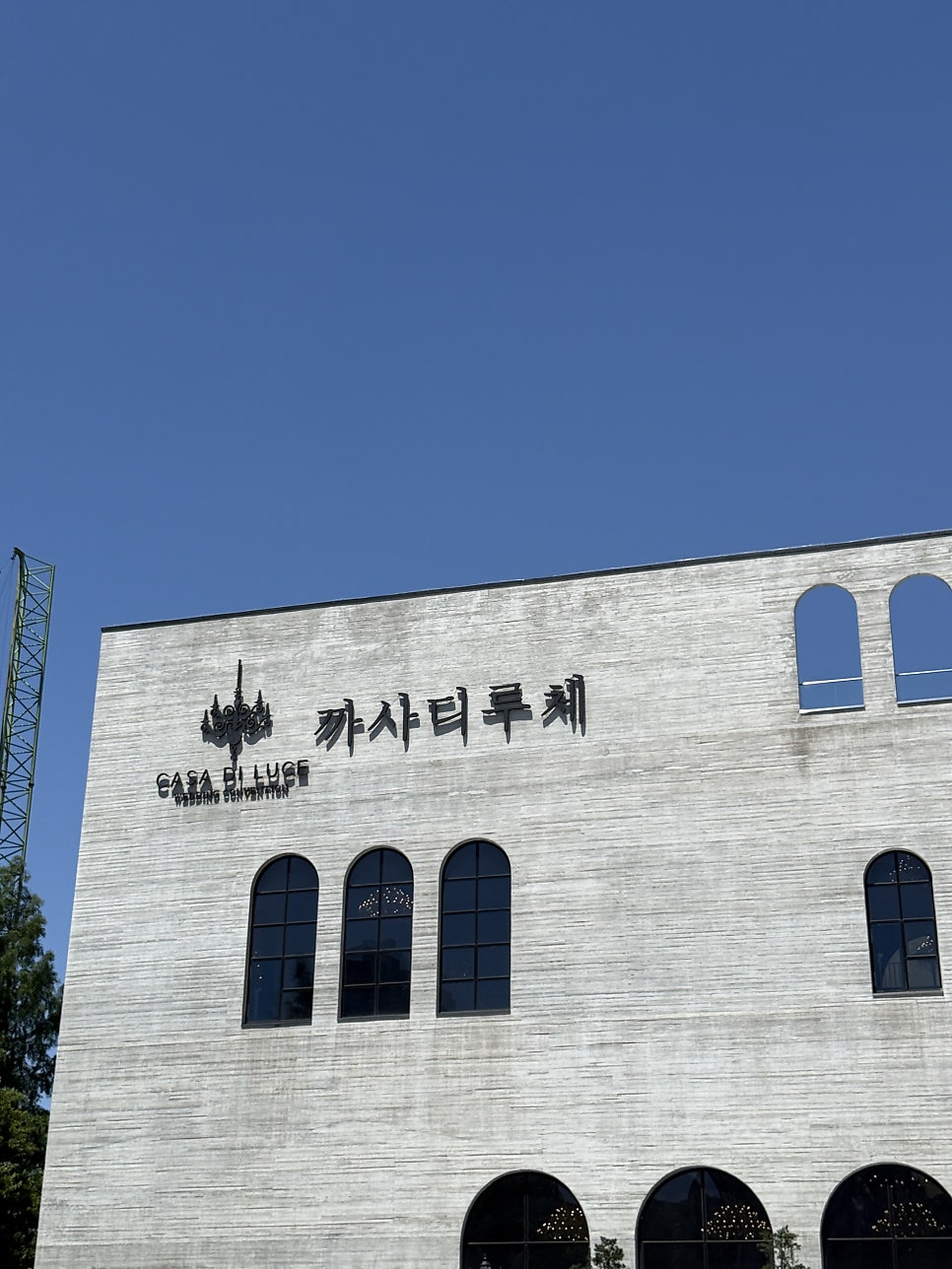 루체 사진 3
