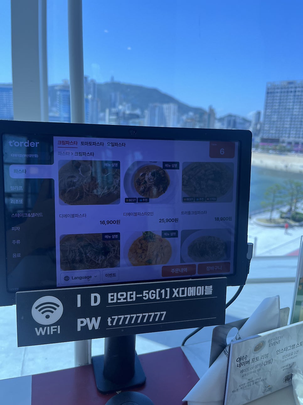 디에이블 사진 3