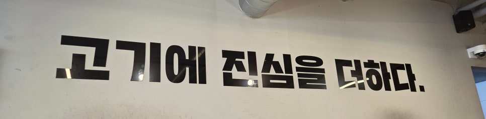 산하동맛집 사진 5